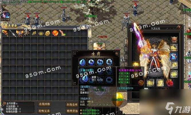 征服与霸业亚历山大（用策略与勇气）