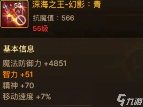 dnf手游阿修罗毕业装备选择攻略 地下城与勇士阿修罗怎么选毕业装备