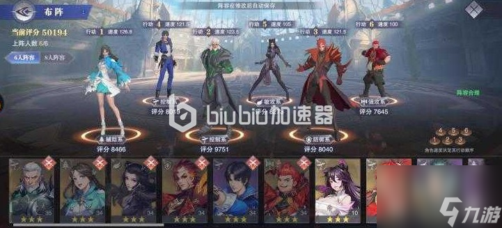 斗罗大陆魂师对决怎么装魂骨 魂骨获取途径攻略