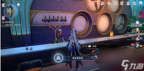 崩坏星穹铁道繁花将尽/生活多美好成就玩法技巧