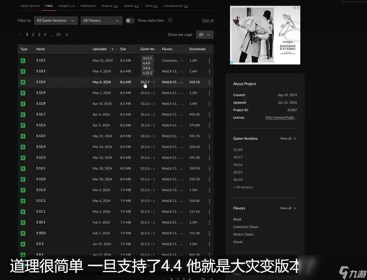 魔兽世界WLK怀旧服国服插件使用攻略