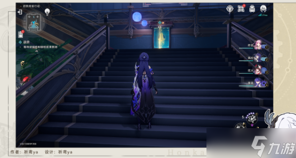 崩坏星穹铁道退房任务攻略