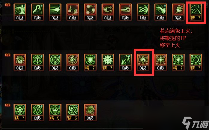 DNF召唤CP武器改版评测