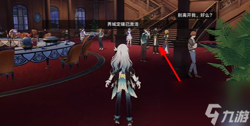 崩坏星穹铁道士兵的报酬任务怎么完成