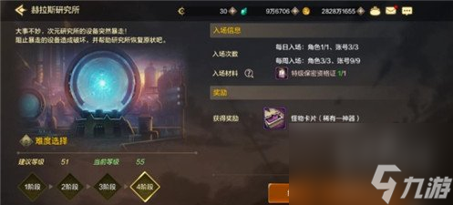 DNF手游角色满级后该干什么 角色满级后规划方向