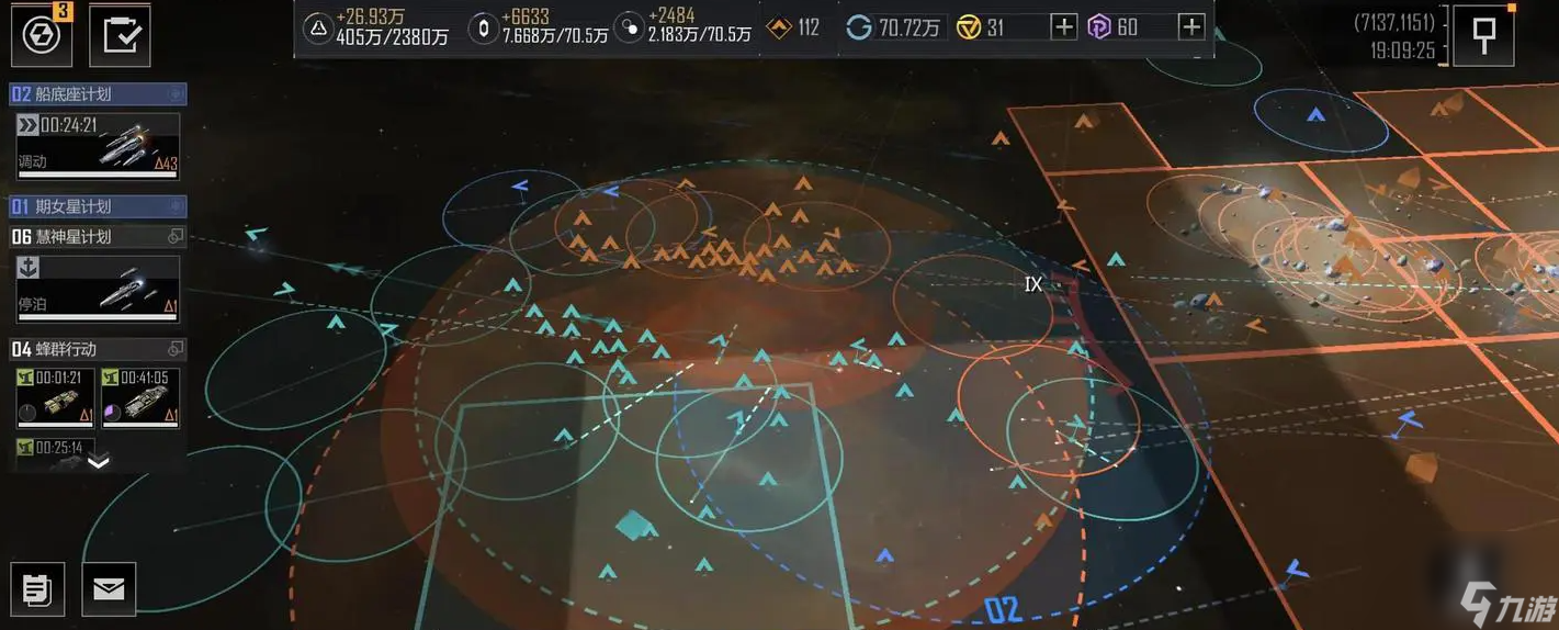 无尽的拉格朗日星门是什么