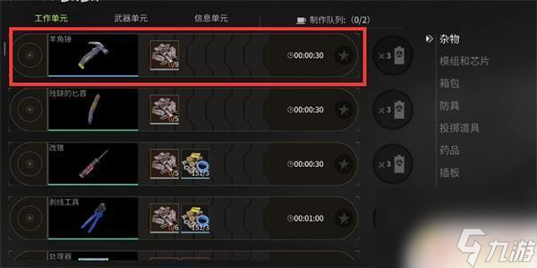 萤火突击如何获得挂件 萤火突击羊角锤玩法攻略