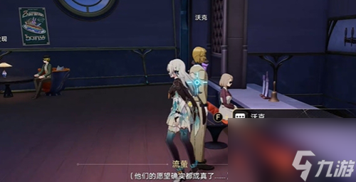 崩坏星穹铁道士兵的报酬任务怎么完成