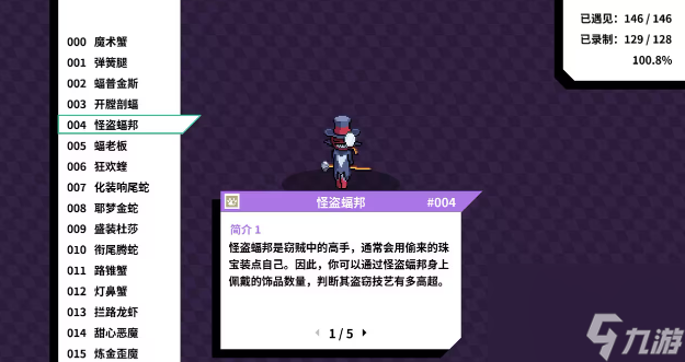 磁带妖怪哪些妖怪强 磁带妖怪强势妖怪排行