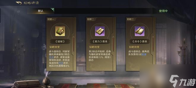 三国谋定天下：徐盛改配小乔，再来甘宁插一脚，虚弱菜刀完美联动