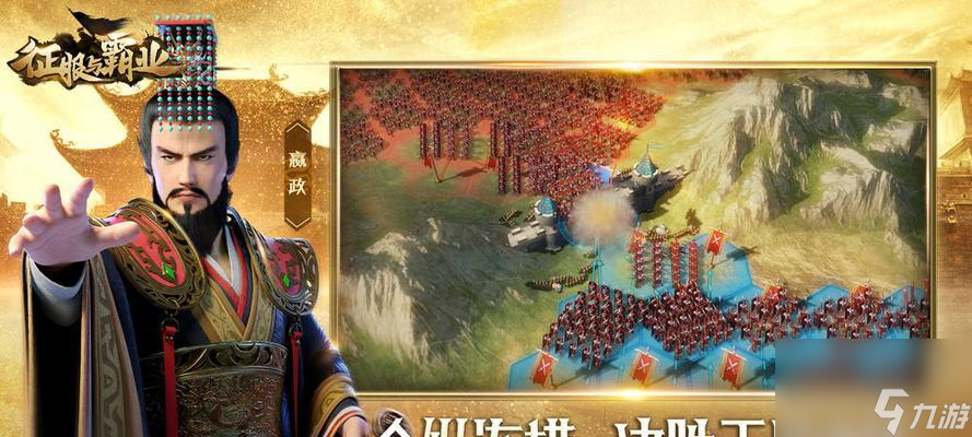 征服与霸业华夏文明-唤醒华夏文明的力量（游戏中的华夏文明加成特性一览）