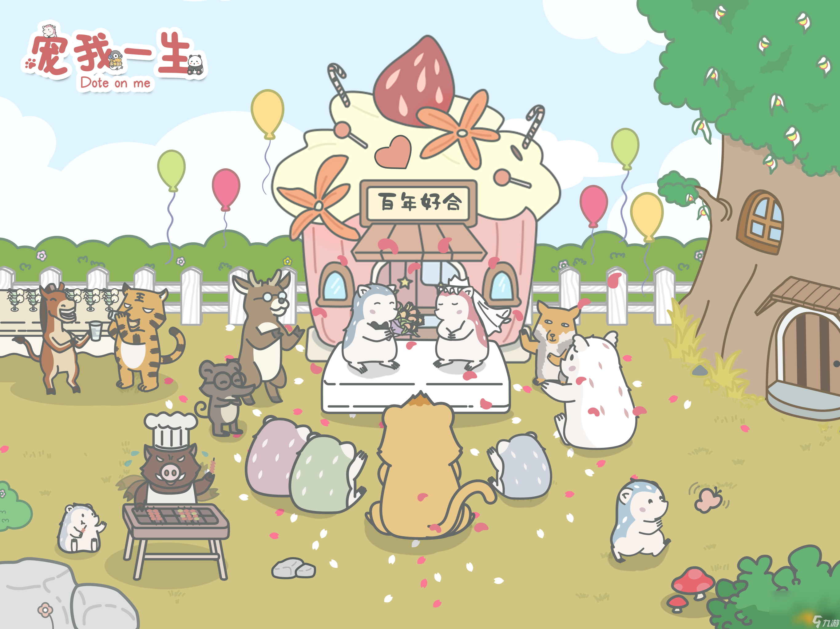 好玩高人气的养成游戏有哪些 2024耐玩的养成游戏分享截图