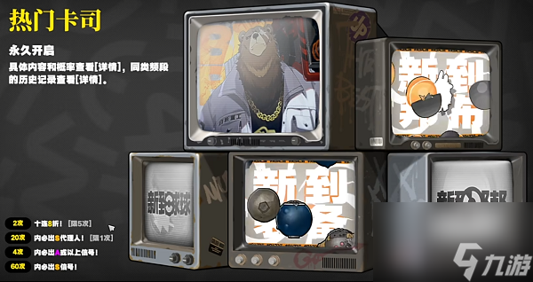 绝区零抽卡机制介绍