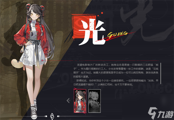 归龙潮所有角色-归龙潮所有角色介绍