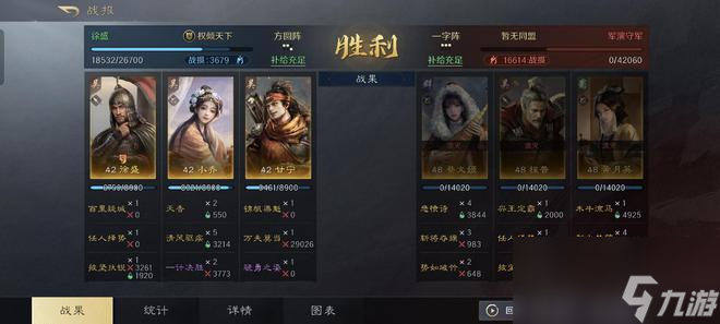 三国谋定天下：徐盛改配小乔，再来甘宁插一脚，虚弱菜刀完美联动