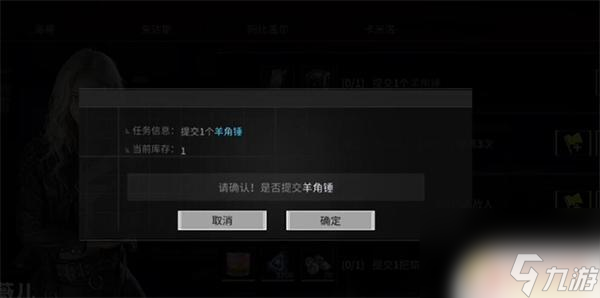 萤火突击如何获得挂件 萤火突击羊角锤玩法攻略