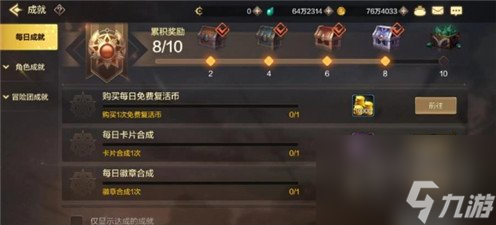DNF手游角色满级后该干什么 角色满级后规划方向