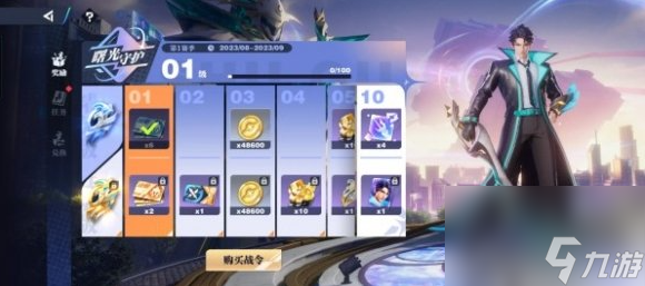 王者荣耀星之破晓如何升级 星之破晓角色等级快速提升方法