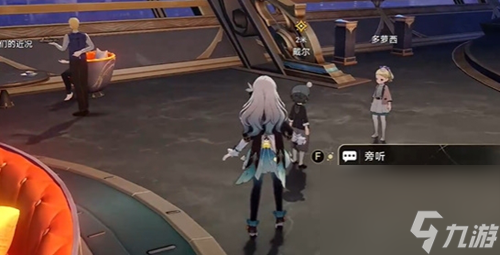 崩坏星穹铁道士兵的报酬任务怎么完成