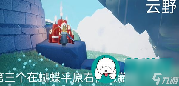光遇1月26日大蜡烛堆位置在哪-光遇1月26日大蜡烛堆位置