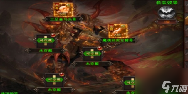  Screenshot of fire dance soul ring matching