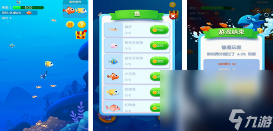 2024最好玩的魚吃魚小游戲有哪些 流行的魚吃魚小游戲下載推薦