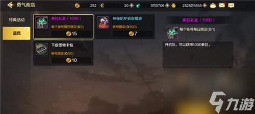 DNF手游角色满级后该干什么 角色满级后规划方向
