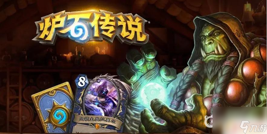 炉石传说怎么连续开卡包 炉石传说一键开所有包的方法