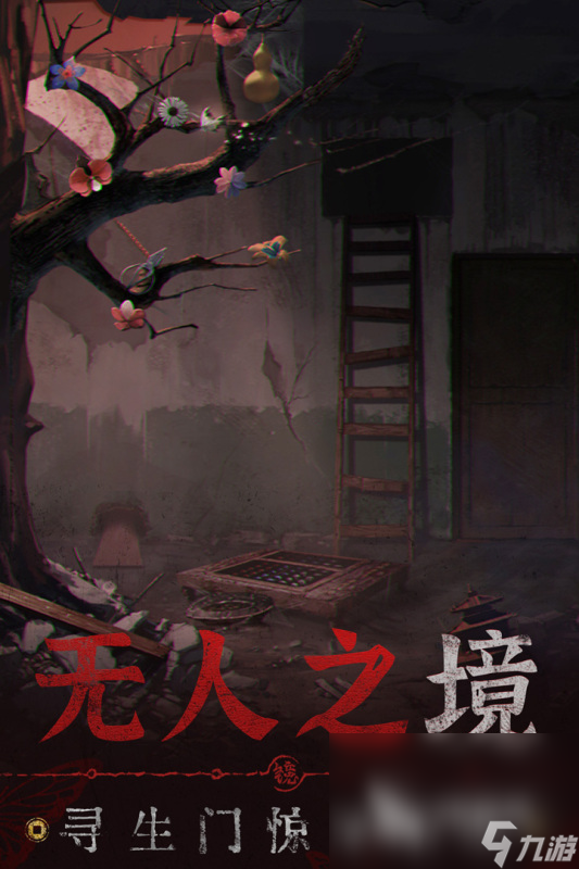 时间静止的游戏有没有 好玩的解谜手游推荐2024