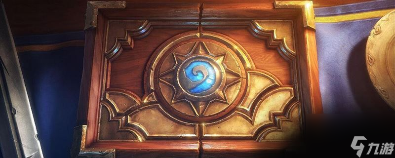 炉石传说低保是什么段位 炉石传说低保段位介绍