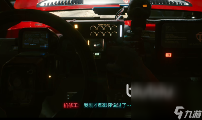 赛博朋克2077闪退用什么加速器 赛博朋克2077闪退加速器有用吗