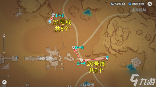 【原神】V4.7攻略 | 镀金旅团讨伐路线（效率篇）