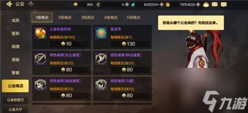 DNF手游角色满级后该干什么 角色满级后规划方向