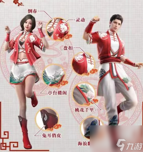 和平精英新春套装怎么获得玉兔迎春套装获得方式