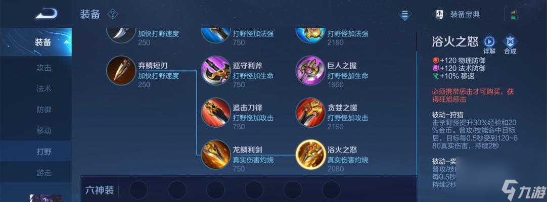 征服与霸业——解析项羽英雄技能的强度（以游戏《征途霸业》为例）