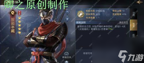 征服与霸业（打造无敌战斗力）