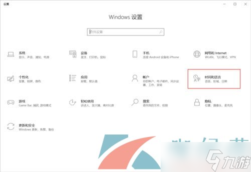 《植物大战僵尸杂交版》2.1启动白屏窗口解决方法