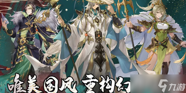 幻想名将录礼包码大全