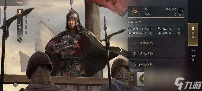 三国谋定天下：徐盛改配小乔，再来甘宁插一脚，虚弱菜刀完美联动