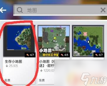 我的世界移动版如何打开地图 我的世界手机版怎样查看地图