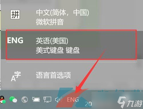 《植物大战僵尸杂交版》2.1启动白屏窗口解决方法