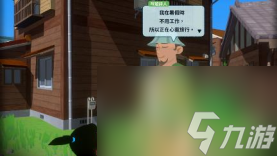 NS《深夏時光！ 二十世紀(jì)的暑假》現(xiàn)已發(fā)售
