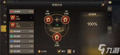 DNF手游角色满级后该干什么 角色满级后规划方向