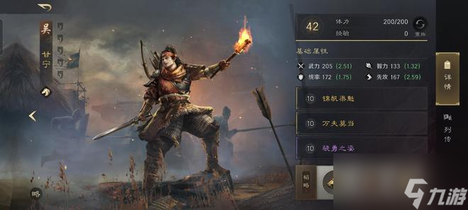 三国谋定天下：徐盛改配小乔，再来甘宁插一脚，虚弱菜刀完美联动