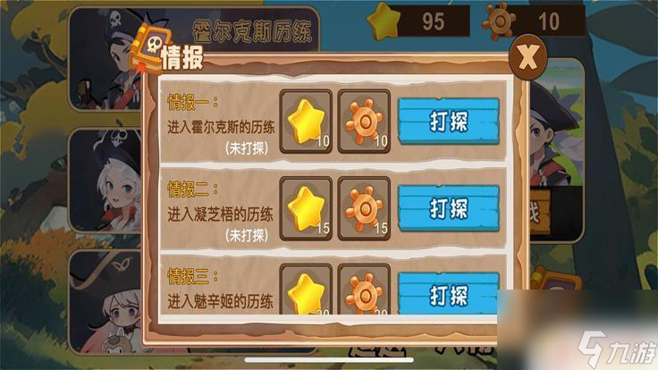 無畏?；旰猛鎲嶂档觅I嗎 無畏海魂好玩嗎推薦