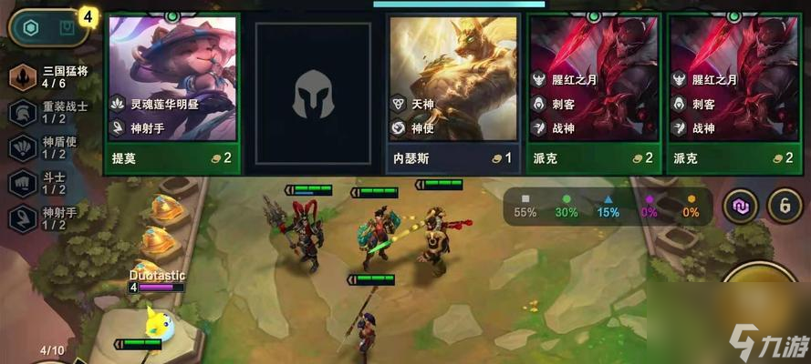 云顶之弈手游沙皇玩法解析（探索沙皇作为辅助在云顶之弈中的应用策略）