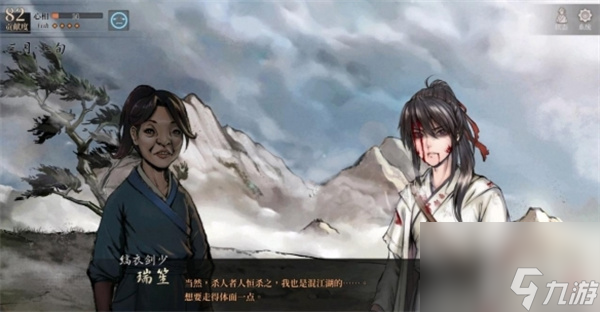 《活侠传》武林传奇结局怎么触发？
