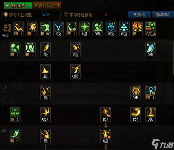 DNF16周年庆异端审判者刷图加点