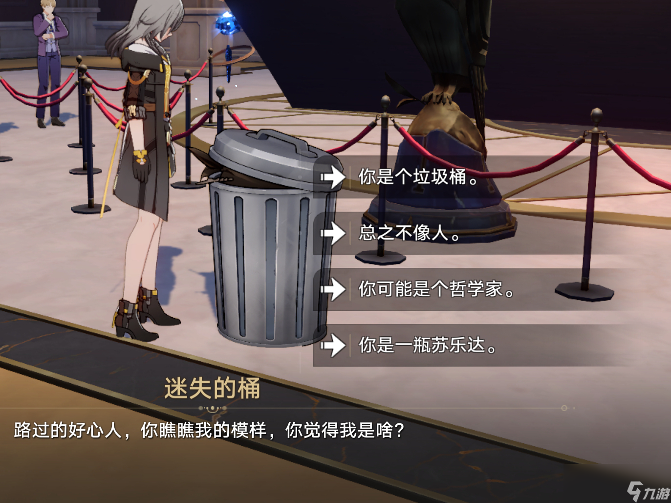 崩坏星穹铁道晖长石号王下一桶在哪