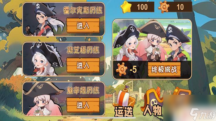 無畏?；旰猛鎲嶂档觅I嗎 無畏?；旰猛鎲嵬扑]